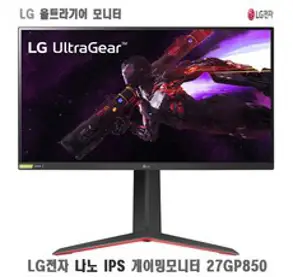 LG전자 68.5cm QHD 게이밍 모니터, 27GP850