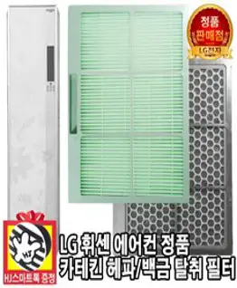 (정품) LG전자 퓨리케어 정수기 중금속7 흡착 1번 필터 + 박테리아 멀티 2번 필터 세트 / WD100 102 300 301 302 303 500 501 502 503 AW