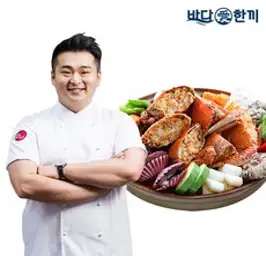 <생면사리 무료증정> 대궐 국내산 연평도 꽃게탕 밀키트 3~4인분 2단계 맛”></figure>
<h2><span class=