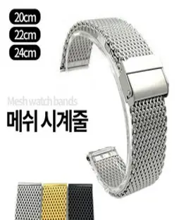 시계줄 길이조절 공구 블랙, 1개