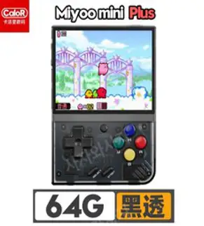 Miyoo 미니 플러스 GBA 휴대용 게임기 HD, 투명 블랙 64G