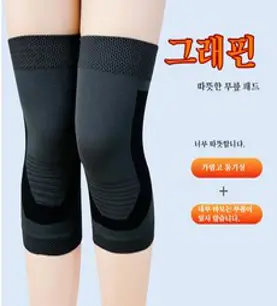 ANYOU 스포츠 워머 무릎 보호대 축열 보온 나일론 스포츠 무릎 보호대 다리 보호대 두개, 그레이(두개)