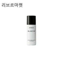 [백화점 정품] 바이레도 발다프리크(BAL D'AFRIQUE) 헤어퍼퓸 75ml, 1개