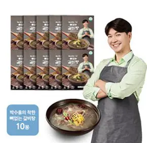 초특가!! 박수홍의 착한 뼈없는 갈비탕 700g 9+1본세트구성!! 1세트