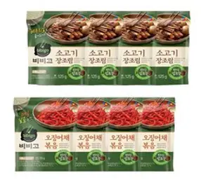 비비고 소고기장조림125g x4개 + 오징어채볶음55g x 4개, 1세트, 125g
