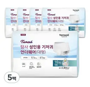 모나리자 액티브 그린케어 언더웨어 성인용기저귀 중형 10매입, 10매, 8팩