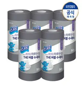 스카트 하루 한 장 The 버블 수세미 50p, 그레이, 5개