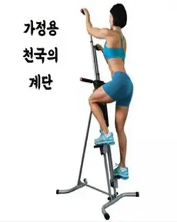 가정용천국의계단 스탭퍼 천국의 계단 오르기 스텝밀 홈트 운동기구 유산소 클라이밍, 실버