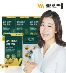 VV비타민마을 모로코 먹는 식용 아르간 오일 엑스트라버진 4박스 4개월분, 기타, 15g