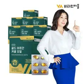 비타민마을 골드 아르간 커넬 오일 식용아르간오일 4박스, 단일속성
