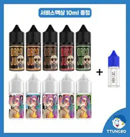 오르카 프리징 샤인머스켓 입호흡 30ml 전담 전자담배 액상 와이키키 유자에이드 과일멘솔, 5. 오르카 유자에이드, 1개