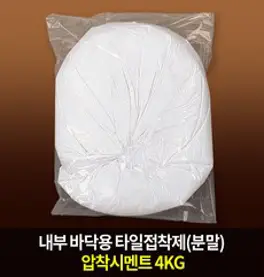 쌍곰 압착시멘트 화이트멘트1 내부바닥 타일접착제 4kg, 단품, 1개