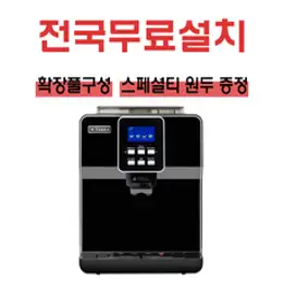 브레빌 바리스타 익스프레스 블랙 커피머신, BES870