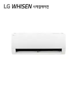 LG 휘센 시스템에어컨 천장형 냉난방기 4WAY 15평 18평 25평 31평 36평 40평 전국설치가능 / 실외기포함 / 설치비별도, 블랙[일반]25평/ TW0900A2SF/220V