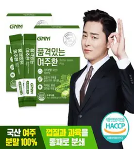 GNM 품격있는 국산 여주환 스틱(여주분말 가루 100%), 90g, 2개