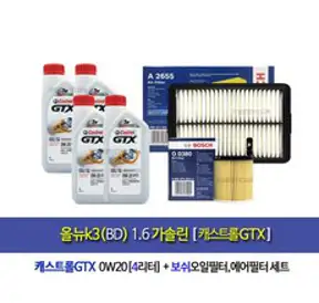 올뉴k3(BD) 1.6가솔린 엔진오일세트 캐스트롤GTX 0W20(4L)+필터380-2655, 4000ml