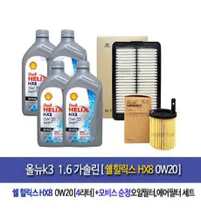 All New k3 1.6Gasoline [한국쉘정품]올뉴K3 1.6가솔린 HX8 0W20(4L)엔진오일세트2M-F2000, 1개