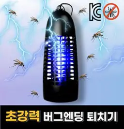 듀플렉스 LED 전기 모기퇴치기, DP-20IK