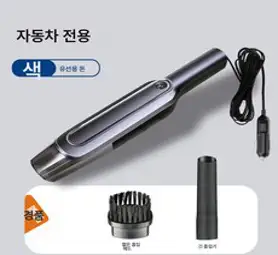 차량용 무선청소기 초강력 흡입 고출력 자동차 가정용 실내 승용차 충전식 손잡이, 색깔2, 하나