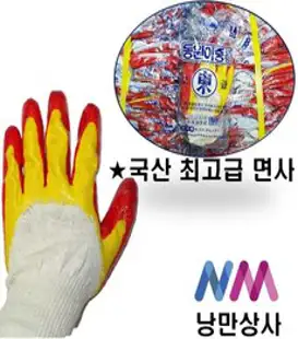 낭만상사 동원장갑 국산면사 황이중코팅 장갑, 100개, 황 이중코팅
