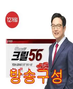 크릴오일 크릴56 12박스
