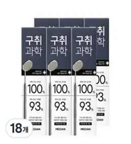 메디안 구취과학 프리징쿨 민트 치약, 120g, 18개