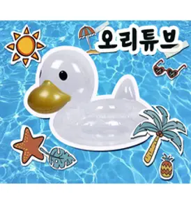 올웨이 투명오리튜브(원형)핑크 그린