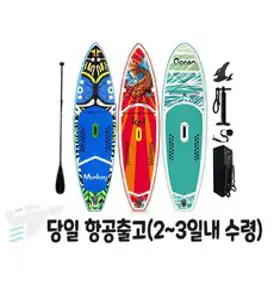 수상스키 서핑보드 SUP 스탠드업 바디보드 패들 풀세트 핸드폰 방수팩 무료증정, 블루