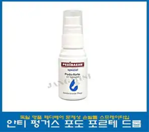 [Pedibaehr / 페디베어] 크랙힐 카리트 크림, [Pedibaehr] 크랙힐 카리트 크림