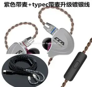 WARM CCA C10 이어폰 링 철입이식 발열 하이파이 운동 핸드폰 유니버설 중저음 DIY 게임 라인 제어 프리미엄 인이어 이어폰, 세트 사자색 보리+typec 보리도금 은실