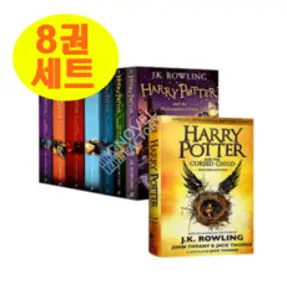 Harry Potter Books 1-7 Special Edition Boxed Set:해리포터 20주년 기념판 미국판, Arthur A. Levine Books