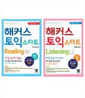 해커스 토익 스타트 Reading + Listening 2권 세트, 해커스어학연구소