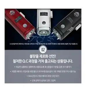 에스코트파워 전기충격기 최고급형 파워B+LED 전용케이스별도구입가능, 1개