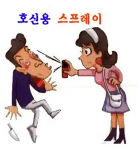 여성 호신용 후추 스프레이 자기보호 호신용 휴대용, 블루, 1개