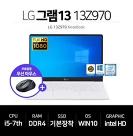 LG 노트북 그램 14Z980 i5 16G M.2 SSD256 윈10 프로 슬림하게 가볍다, WIN10 Pro, 16GB, 256GB, 코어i5, 화이트