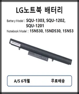 EAC62478201 LBT1115E EAC62478203 LBL111XE 15N54 노트북 호환배터리 15N540-C 15N540-R 15N540-U