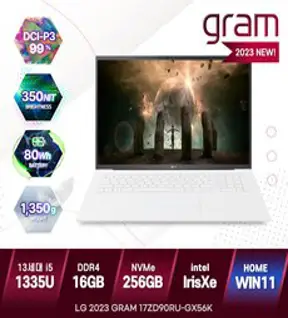 [마우스증정] LG 2023 신제품 그램17 17ZD90RU-GX56K 13세대 인텔 i5 윈도우11 노트북, 화이트, 코어i5, 256GB, 16GB, WIN11 Home