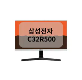 삼성전자 삼성모니터 C32R500F