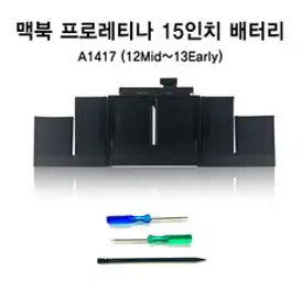 쏘 맥북프로레티나 15인치 배터리 A1417 A1494 A1618, 레티나 15인치 A1417 배터리