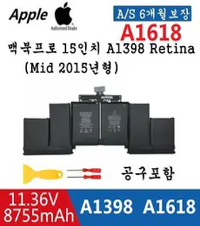 A1398 맥북프로레티나 A1398배터리 A1618 MacBook Pro 15 inch Retina (Mid 2015) 배터리 노트북