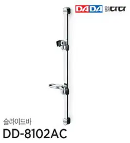 [DADA] 다다수전 샤워용 슬라이드바 DD 8102AC 국산 다다 정품, 1개