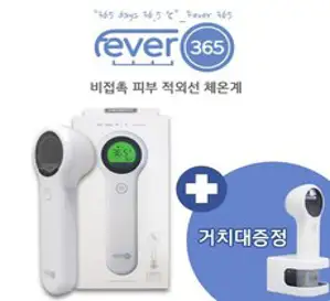 [당일발송]국산 비접촉식 체온계 FEVER365 피버365 MDM-1000/거치대 포함, 1개