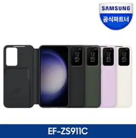 삼성 정품 갤럭시S23 / S23플러스 / S23울트라 실리콘 그립 케이스 ( 콜라보 사은품 증정 )