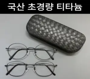 23년형 국산 초경량 티타늄 안경테, 54원형, 블랙(무광), 안경테만구입, 1개