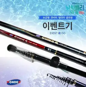 NS 크로져기 SS 1호대 1.5호대 갯바위 찌낚시대 클로저기 엔에스