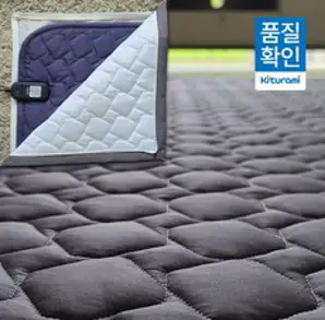 2023년형 신제품 귀뚜라미 카본매트 에어로실버 항균원단, KDM-933(킹/모달원단)