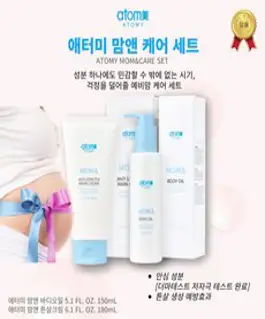 [정품 애터미] 애터미 맘앤 케어 튼살크림 + 바디오일 세트 민감해진 예비맘의 피부를 고려한 순하고 안심할 수 있는 성분 저자극 고보습 튼살 집중 케어, 180ml, 1개, 150ml