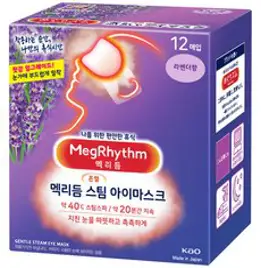 멕리듬 스팀 아이마스크 라벤더향, 1개