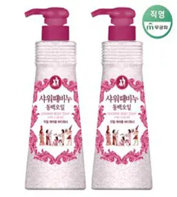 무궁화 샤워때비누/900ml 화산송이1+사해소금1(총2개), 단품