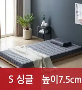 더코이즈 이태리 삽사라텍스 매트리스 75T 멀티싱글